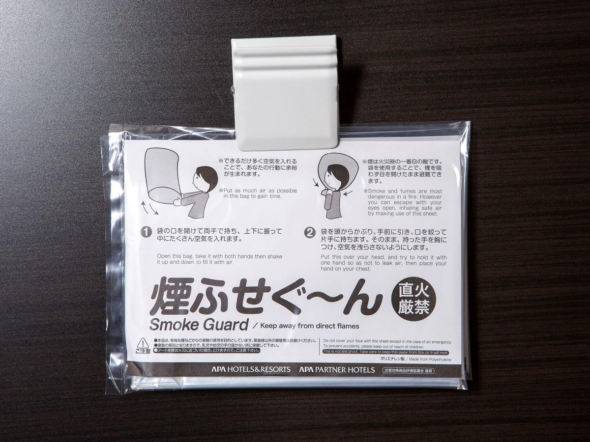 Apa Hotel Kanda Ekimae Tokio Buitenkant foto